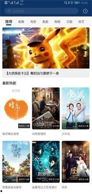 免费国产高清在线播放,免费国产高清在线播放，尽在指尖  第2张