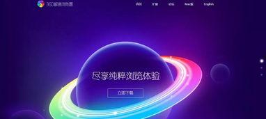 国产高清视频播放 第3张 国产高清视频播放 第3张