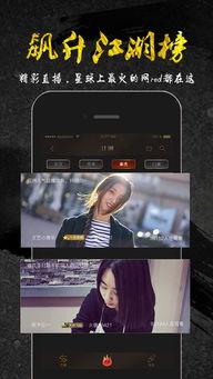 在线国产直播  第2张