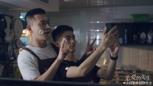 国产同性,情感与现实的交织 第2张 国产同性,情感与现实的交织 第2张