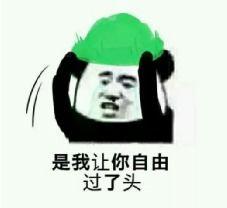 国产绿帽,探寻绿色环保的时尚潮流 第3张 国产绿帽,探寻绿色环保的时尚潮流 第3张