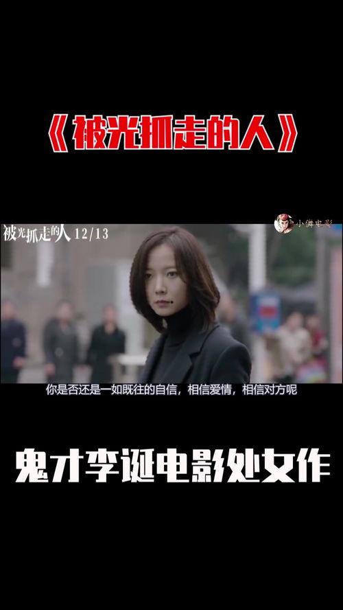 国产夫妻在线视频,私密情感的真实呈现  第2张