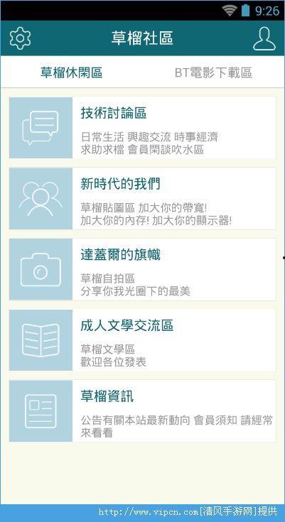 国产手机看片1024,国产手机观影新体验，畅享高清大片  第2张