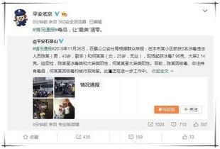吃瓜群众娱乐素材网站,吃瓜群众独家娱乐素材大揭秘