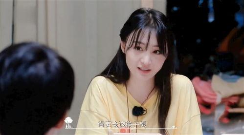 娱乐吃瓜酱7年之约
