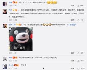 不舍昼夜吃瓜娱乐微博,微博瓜田乐无边