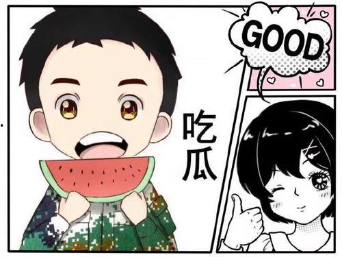 娱乐吃瓜君让人告了吗