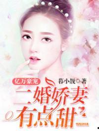 读心术吃瓜小说娱乐圈,娱乐圈的神秘瓜田