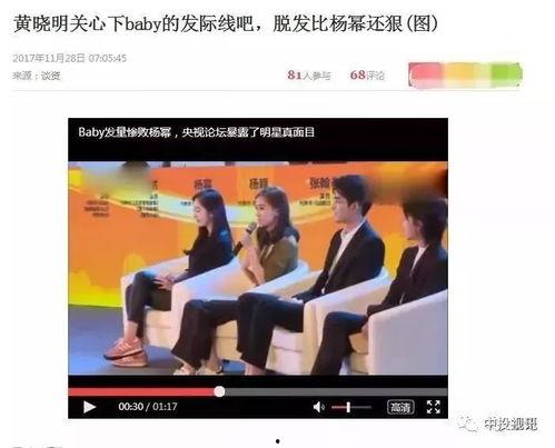 娱乐吃瓜论坛,揭秘明星幕后故事