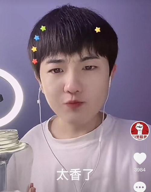 娱乐吃瓜君男网红是谁啊