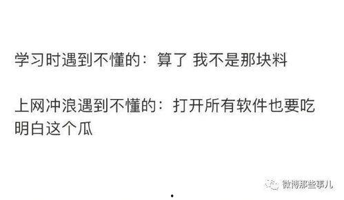 吃瓜娱乐圈知乎全文下载,揭秘知乎全文背后的精彩故事