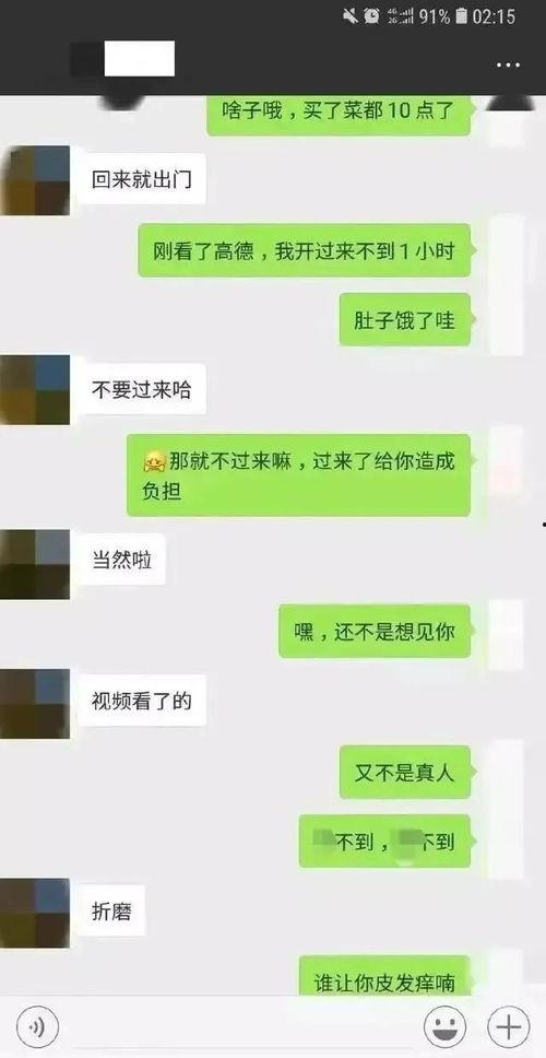 聊娱乐的吃瓜群众评价怎么写