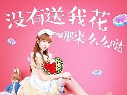 娱乐吃瓜酱be美学