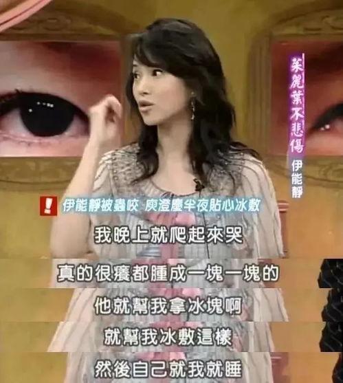 娱乐吃瓜酱be美学