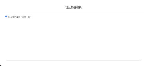 娱乐吃瓜号变现