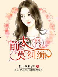 娱乐吃瓜老王小说在线阅读,揭秘娱乐圈背后的秘密