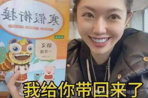 娱乐吃瓜酱普通朋友,揭秘普通朋友的背后故事