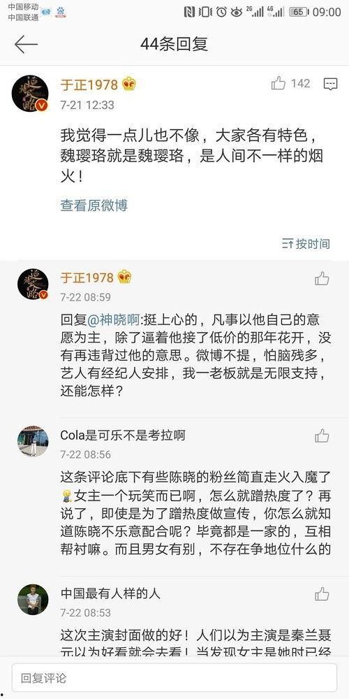 一线吃瓜娱乐圈百度云资源,独家百度云资源深度解析