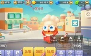 吃瓜娱乐萝卜快跑背景音乐,跟随背景音乐，探寻吃瓜娱乐的动感旋律之旅