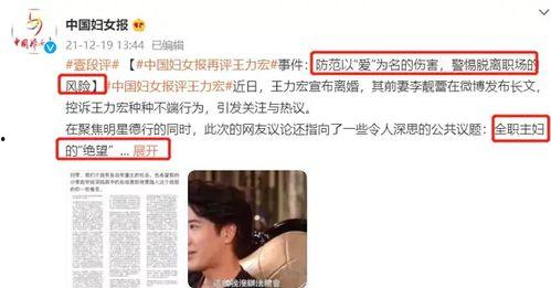 娱乐精神博主吃瓜,吃瓜博主带你领略明星幕后故事