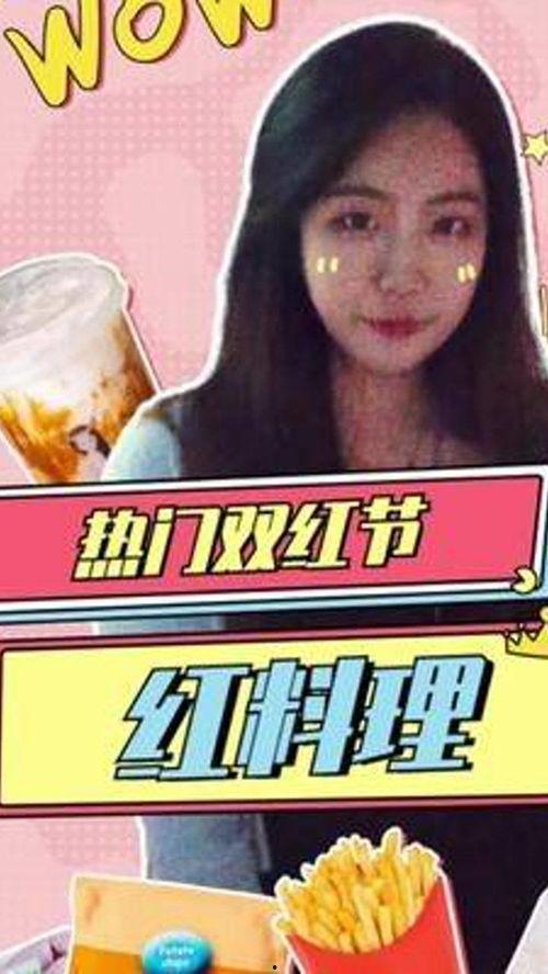 娱乐精神博主吃瓜,吃瓜博主带你领略明星幕后故事