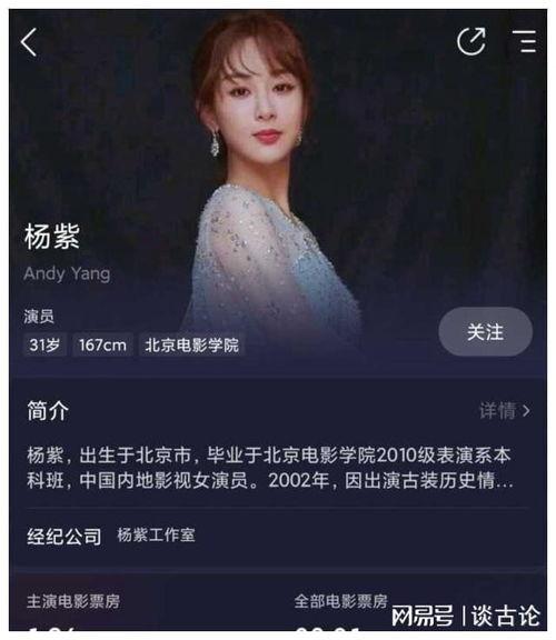 娱乐圈5.1吃瓜