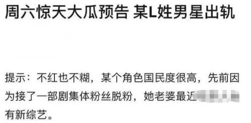 娱乐圈吃瓜文案说说短句,揭秘明星幕后风云