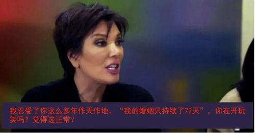 我在娱乐圈吃瓜爆红小说