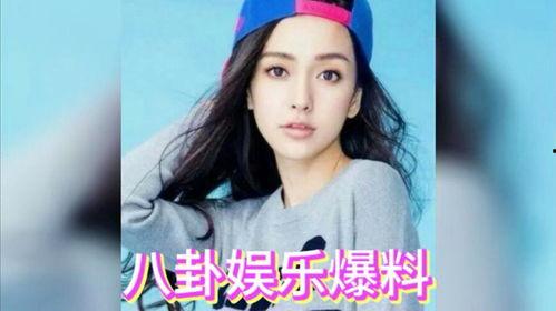 娱乐圈吃瓜事儿